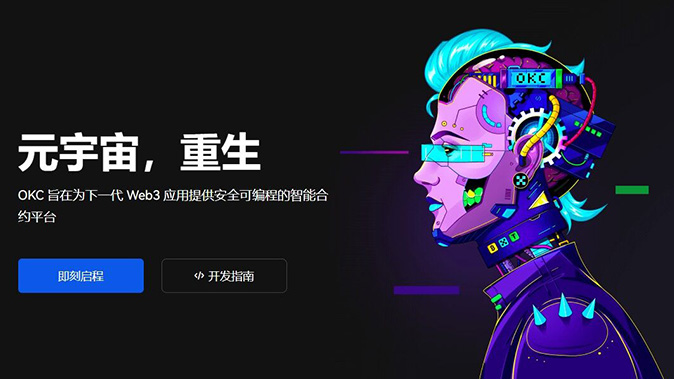 币圈十大app交易所下载